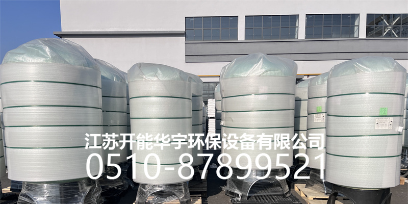 锡林郭勒盟玻璃钢罐树脂罐 - 一站式服务